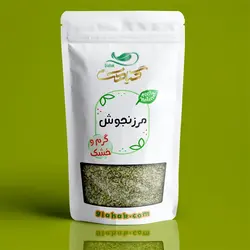 مرزنجوش