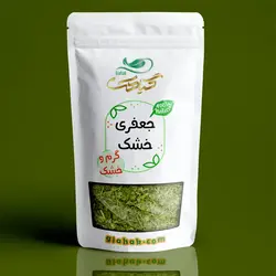 جعفری خشک
