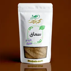 سماق