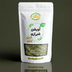 آویشن شیرازی(برگ پهن)