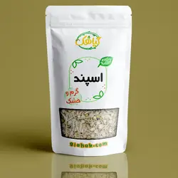 اسپند نخودی