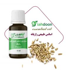 اسنشیال اویل رازیانه