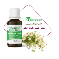 اسنشیال اویل بابونه آلمانی