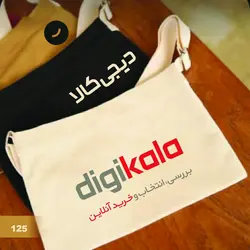 ساک دستی متقال