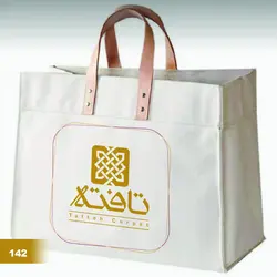 ساک دستی متقال