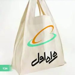 ساک دستی متقال