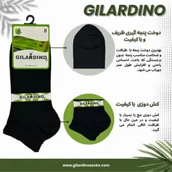 جوراب مچی پسرانه مشکی ساده 12 عددی