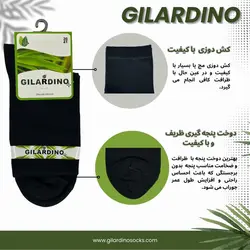 جوراب کلاسیک مردانه مشکی ساده سایز کوچک 12 عددی