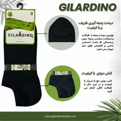 جوراب روفرشی پسرانه مشکی ساده 12 عددی