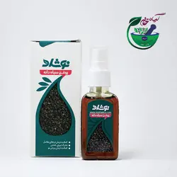 روغن سیاهدانه نوشاد