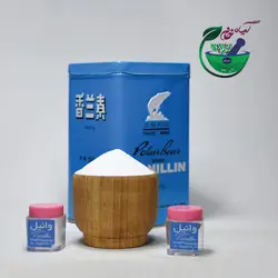 وانیل خرسی