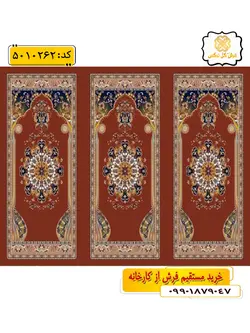 سجاده فرش (فرش جانمازی، فرش مسجدی) محرابی با طرح نگین رنگ زمینه زرشکی گل نرگس کاشان