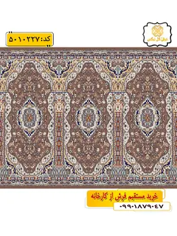 سجاده فرش (فرش مسجد، فرش نمازخانه) محرابی با طرح سلطان رنگ زمینه لاکی گل نرگس کاشان