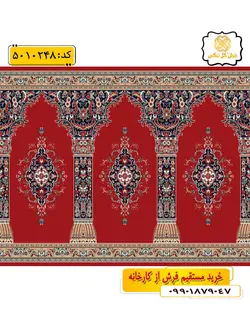سجاده فرش (فرش نمازخانه ، فرش مسجدی) محرابی با طرح کویر و رنگ زمینه لاکی گل نرگس کاشان
