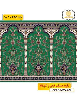 سجاده فرش (فرش نمازخانه، فرش نمازی) محرابی با طرح سیلک رنگ زمینه لاکی گل نرگس کاشان