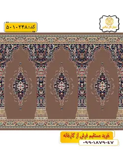 سجاده فرش (فرش نمازخانه ، فرش مسجدی) محرابی با طرح کویر و رنگ زمینه گردویی گل نرگس کاشان