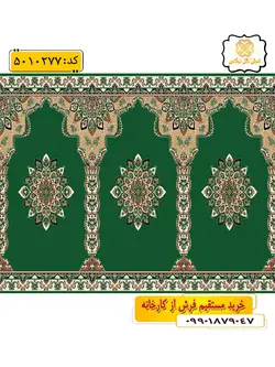 سجاده فرش (فرش محرابدار، فرش سجاده ای) محرابی با طرح آیلار رنگ زمینه سبز گل نرگس کاشان