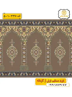 سجاده فرش (فرش مسجدی، فرش نمازخانه) محرابی با طرح شهرزاد رنگ زمینه گردویی گل نرگس کاشان