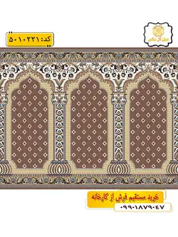 سجاده فرش (فرش نمازخانه، فرش مسجدی) محرابی با طرح شکور رنگ زمینه گردویی گل نرگس کاشان