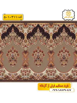 سجاده فرش (فرش نمازخانه، فرش مسجد) محرابی طرح ترنم1 و رنگ زمینه گردویی گل نرگس کاشان