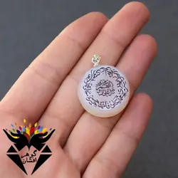 گردنبند عقیق شیری اصل حکاکی صلوات و چهارده معصوم کد G_1659