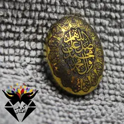 نگین حدید طلایی اصل حکاکی صلوات و چهارده معصوم سایز متوسط کد N_2066