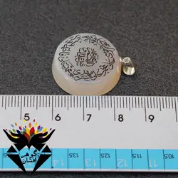 گردنبند عقیق شیری اصل حکاکی صلوات و چهارده معصوم کد G_1659