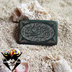 نگین یشم مستطیلی اصل حکاکی صلوات N3056