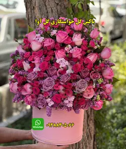 باکس گل خواستگاری رز کد 114
