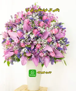 باکس گل خواستگاری جدید لاکچری کد 110