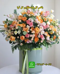باکس گل خواستگاری لاکچری گل آوا کد 107