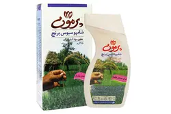 شامپو سبوس برنج پرمون
