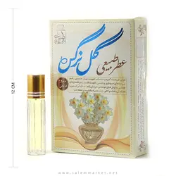 عطر گل نرگس