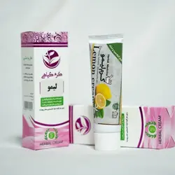 کرم لیمو گیاهی ضد جوش ضد لک