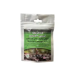 قارچ کش ایپرودیون – کاربندازیم 30 گرمی بهکود