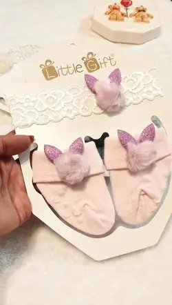 ست هد وجوراب