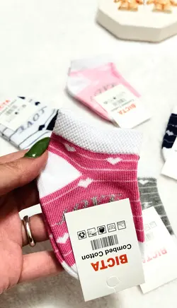 جوراب بچگانه قلب