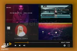 پکیج افترافکت اکولایزر صدا