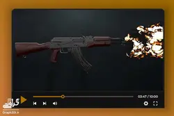 لوگوموشن تفنگ افترافکت