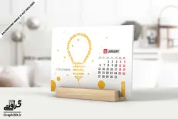 موکاپ تقویم روزانه رومیزی