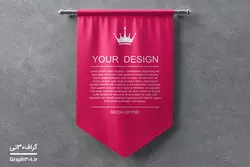 موکاپ پرچم دیواری