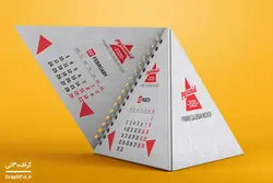 موکاپ تقویم رومیزی مثلثی
