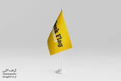 موکاپ پرچم رومیزی تبلیغاتی
