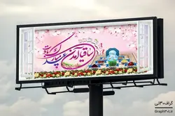 فایل بنر لایه باز عید نوروز تم پنجره