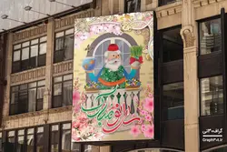 طرح بنر فتوشاپ عید نوروز