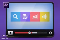 پروژه لوگوموشن Flat Boxes Logo Reveal