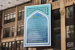 دانلود طرح دعای قنوت نماز عید فطر