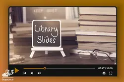 پروژه آماده افترافکت کتابخانه