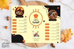طرح لایه باز منو غذای A3