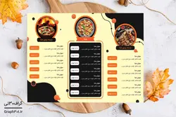 طرح لایه باز منو غذای A3